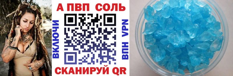 Как найти закладки Зея A PVP  Бошки Шишки  Мефедрон  ГАШ  КОКАИН 