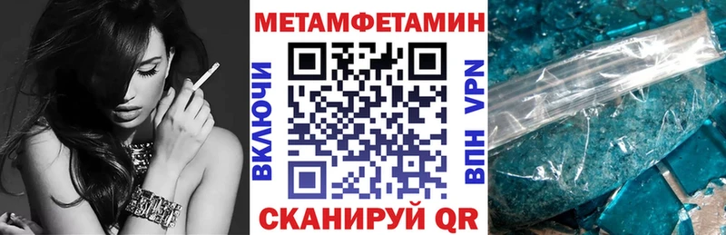 mega tor  Зея  Амфетамин 97%  купить наркотики цена 