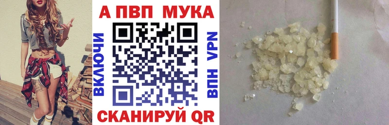 это клад  Зея  Alpha PVP СК КРИС 
