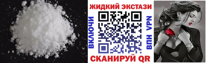 БУТИРАТ оксана  наркошоп  Зея 