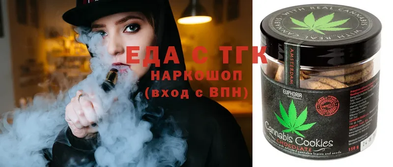 Cannafood конопля  сколько стоит  Зея 