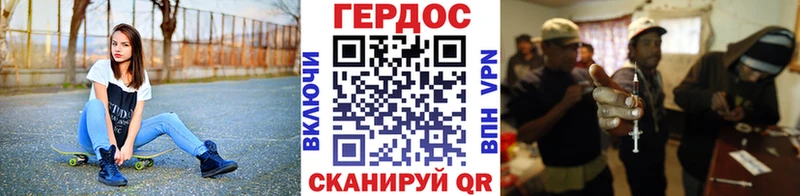Героин белый  mega tor  Зея 