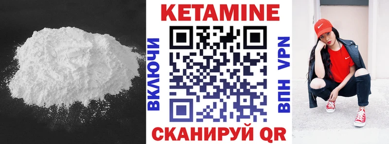 мега вход  дарнет шоп  Зея  Кетамин VHQ 