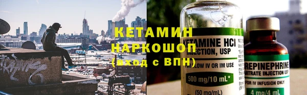 трава Новодвинск