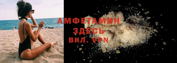 эйфоретик Нефтегорск