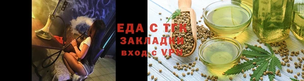 прущая мука Новокубанск