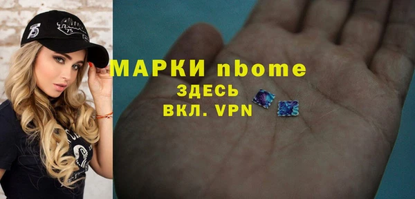 гашишное масло Навашино