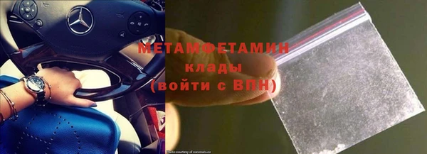 эйфоретик Нефтекумск