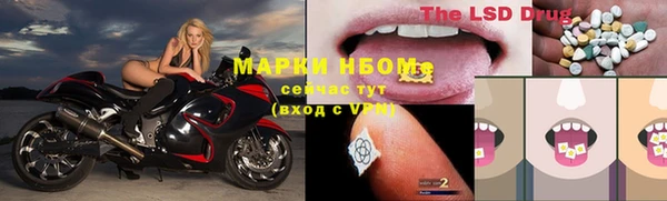 ешки Фурманов