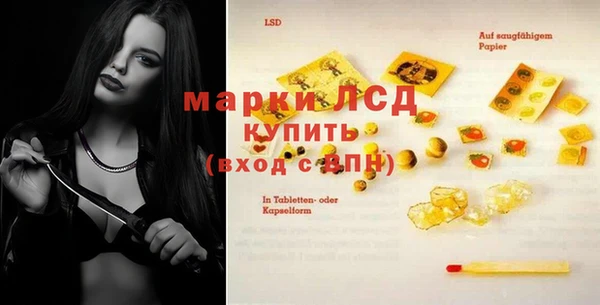 эйфоретик Нефтекумск