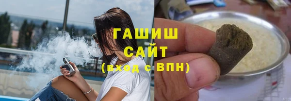 эйфоретик Нефтекумск