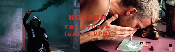 эйфоретик Нефтегорск