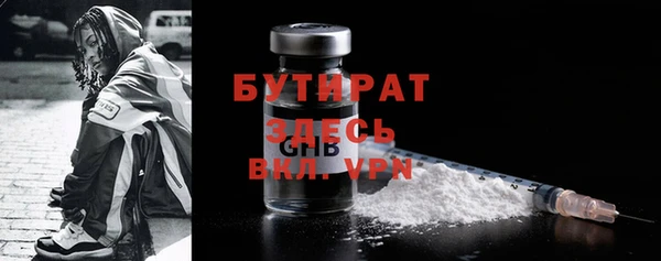 эйфоретик Нефтекумск