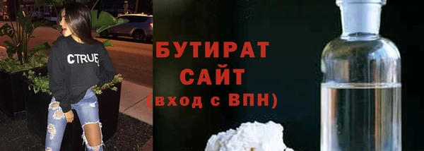 эйфоретик Нефтекумск