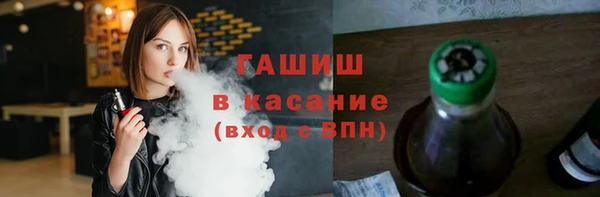 MESCALINE Вязьма