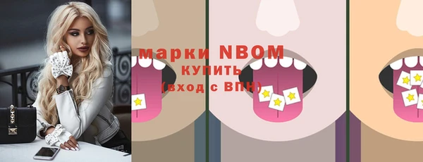 эйфоретик Нефтекумск