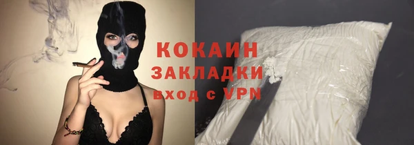 COCAINE Тихвин