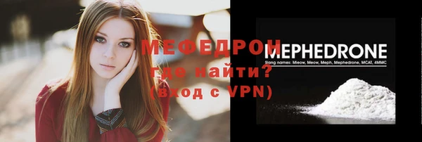 трава Новодвинск