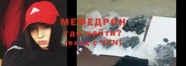 эйфоретик Нефтегорск