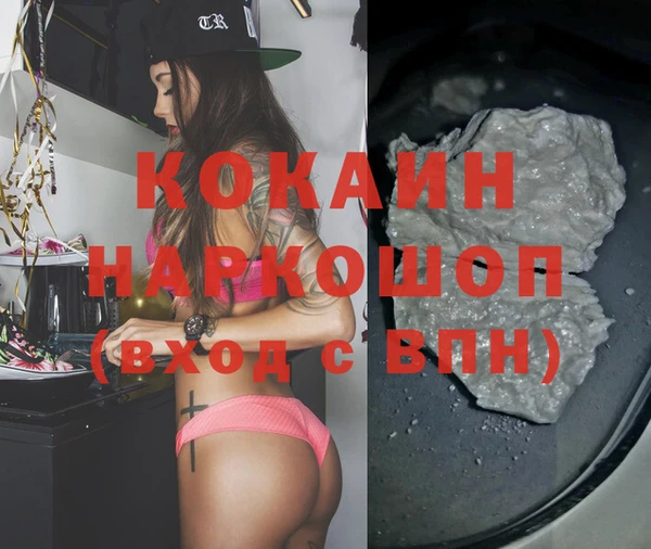 эйфоретик Нефтегорск