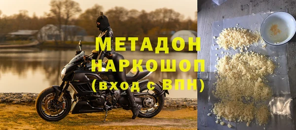 эйфоретик Нефтекумск