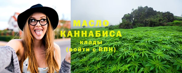 эйфоретик Нефтегорск