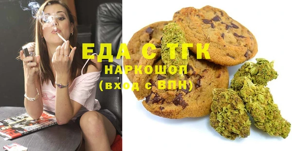 эйфоретик Нефтегорск