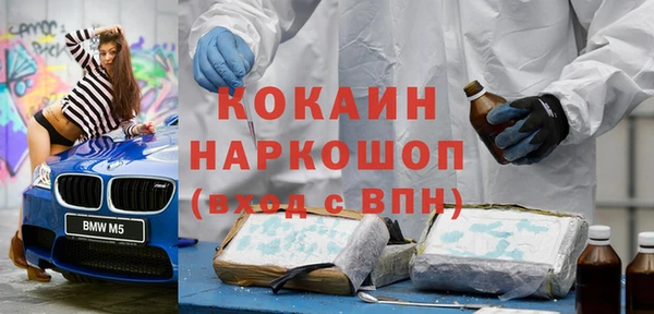 эйфоретик Нефтекумск