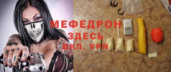 сатива Хадыженск