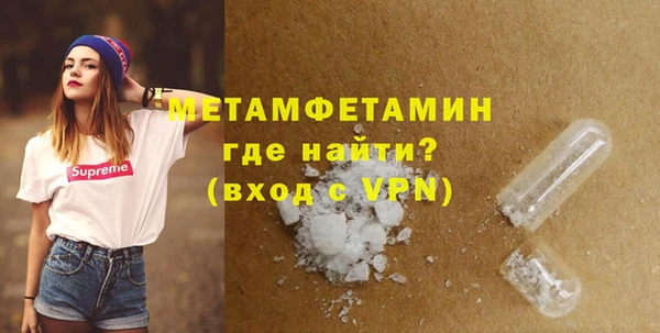 эйфоретик Нефтекумск