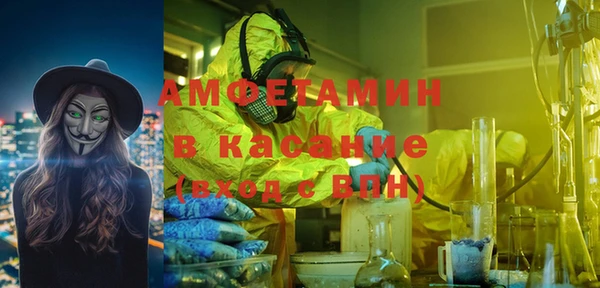 эйфоретик Нефтегорск