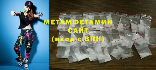 трава Новодвинск