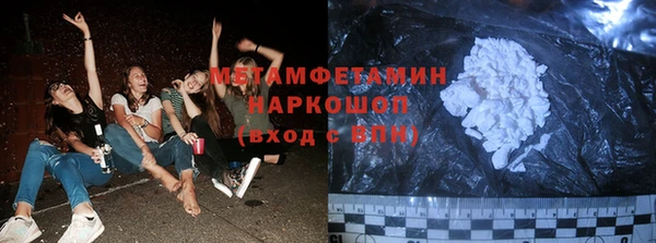 MESCALINE Вязьма