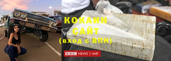 трава Новодвинск