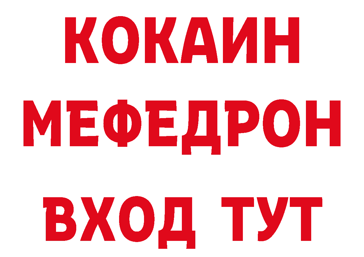 Кетамин VHQ зеркало площадка ОМГ ОМГ Зея