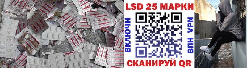 Лсд 25 экстази кислота  закладка  Зея 