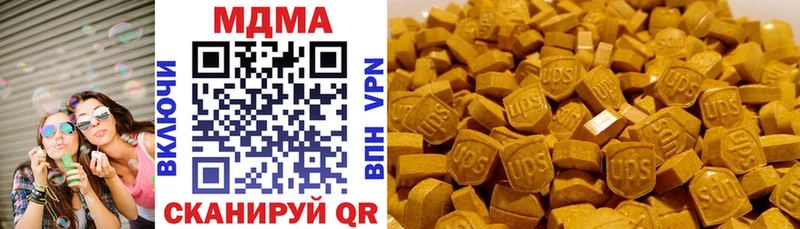 MDMA Molly Зея