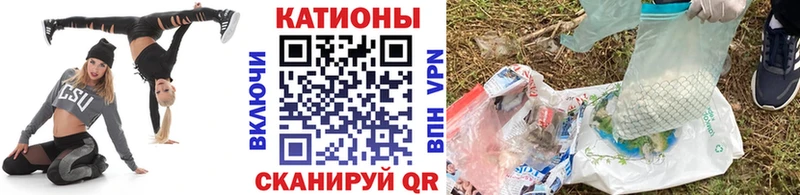 что такое наркотик  Зея  МЕФ mephedrone 