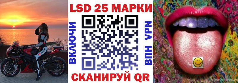 Марки 25I-NBOMe 1,5мг купить наркотики цена Зея