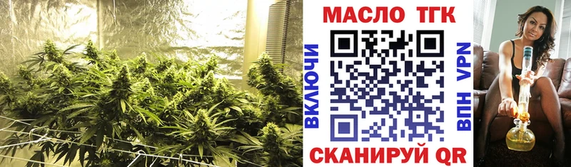 Дистиллят ТГК вейп с тгк закладка Зея