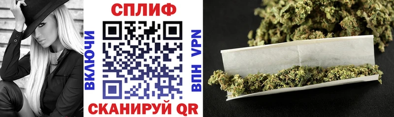 наркошоп  Зея  Канабис гибрид 